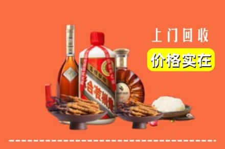 汶川县名酒回收